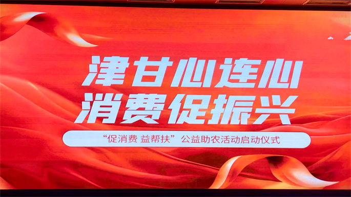 12-微信图片_20250429202523 (2).jpg