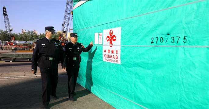 7-微信图片_20250501194222.jpg
