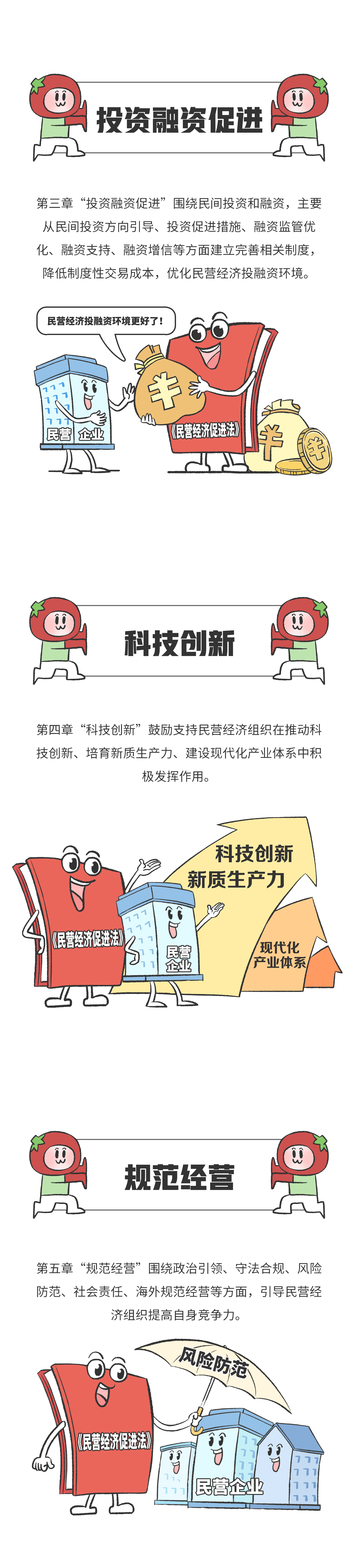 畫板 3.png