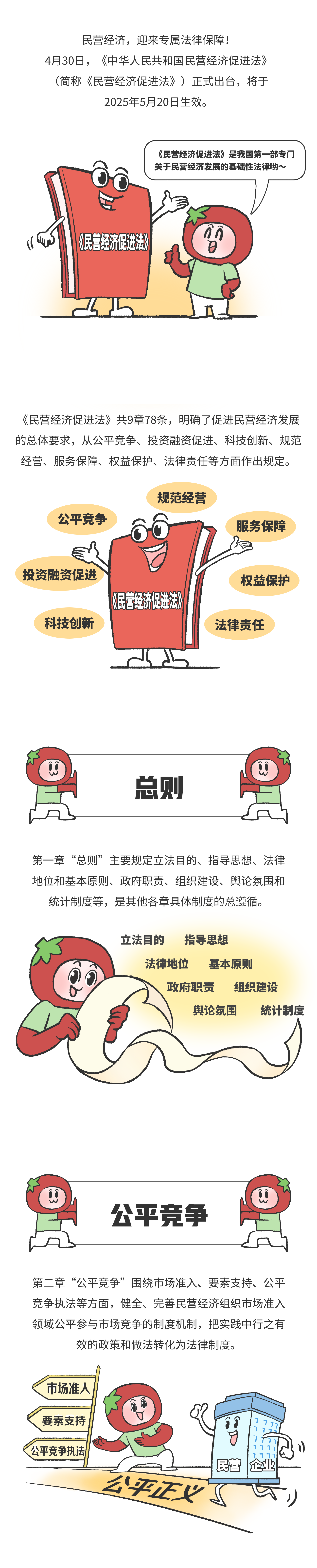 畫板 2.png
