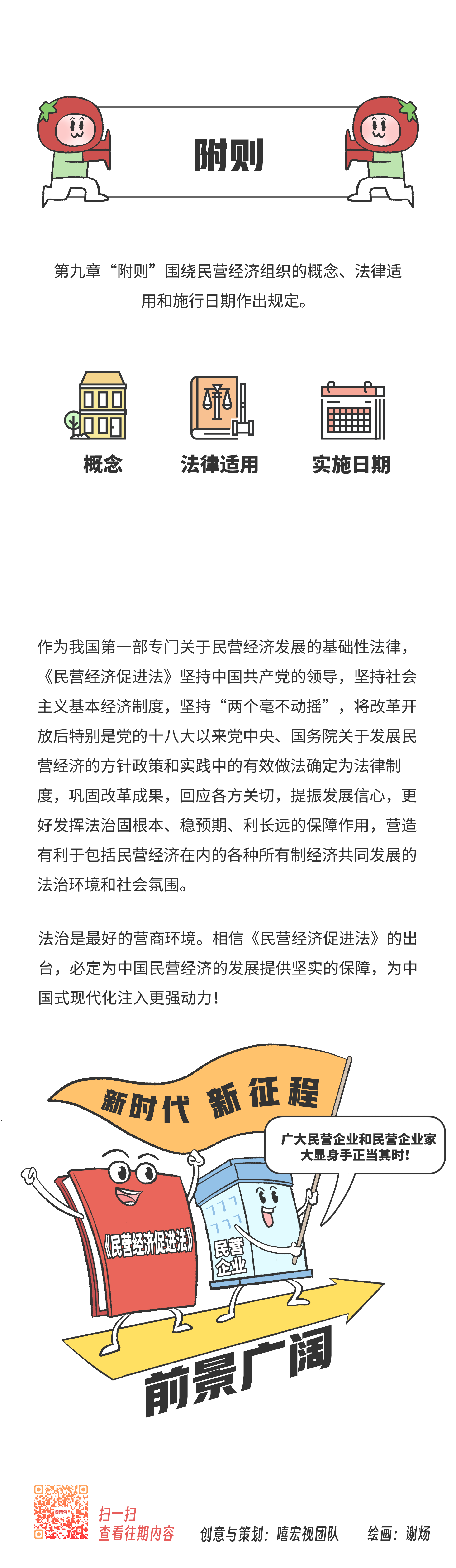 畫板 5.png
