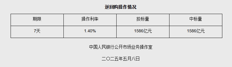 微信图片_20250508100742.png