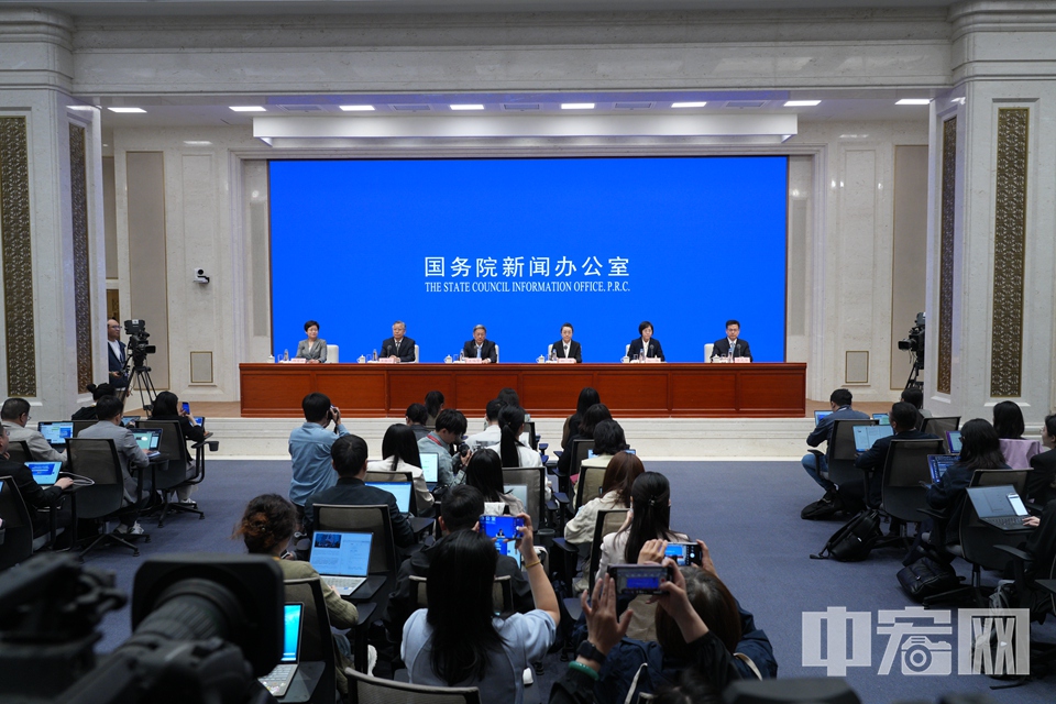 新聞發布會現場。 中宏網記者 富宇 攝