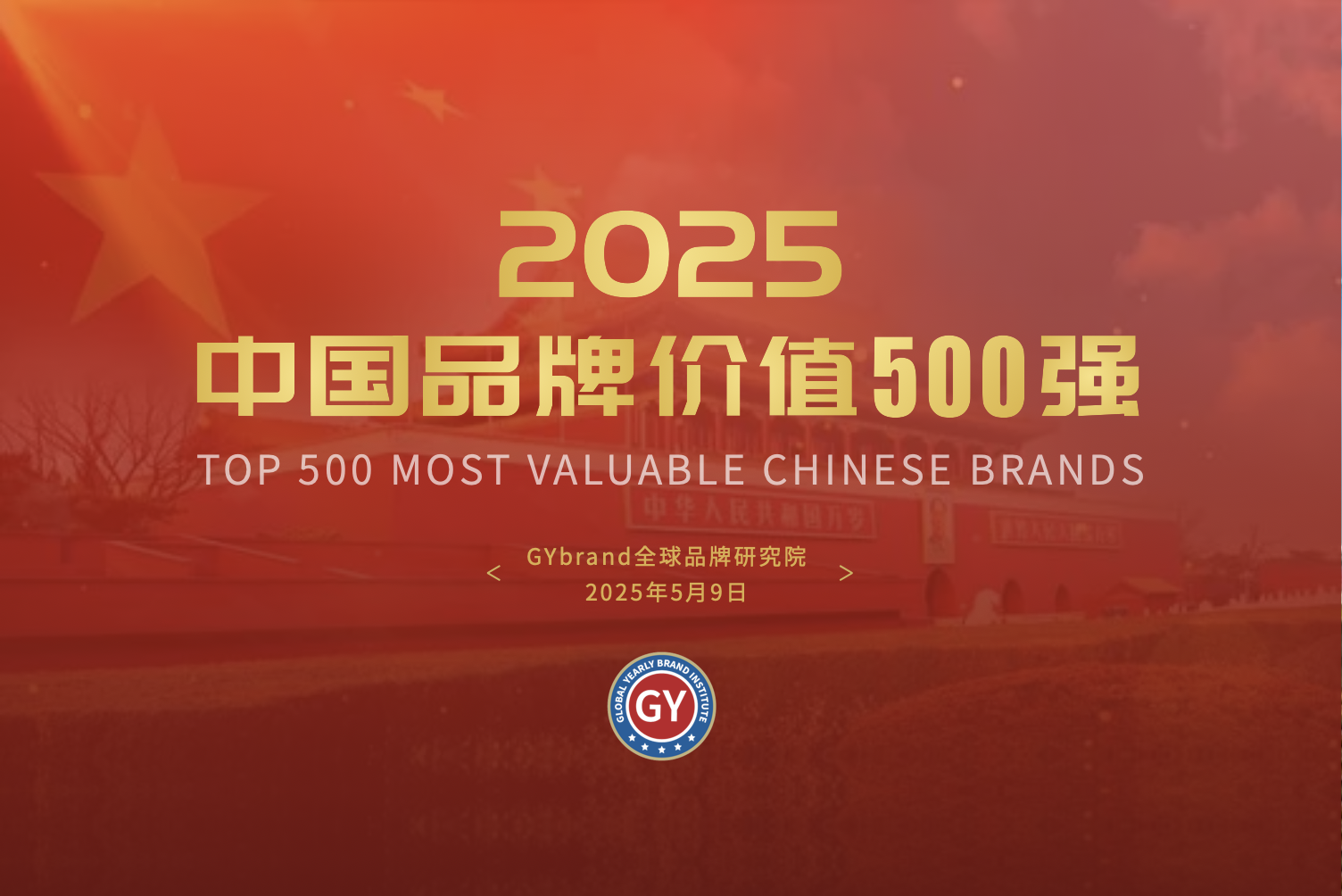 202505121430342Q14qj.jpg
