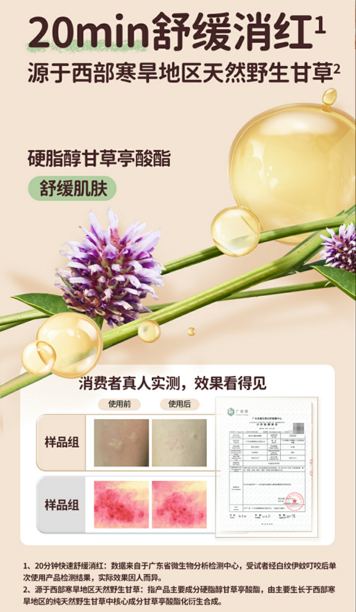 20250513105404s5PTaE.png