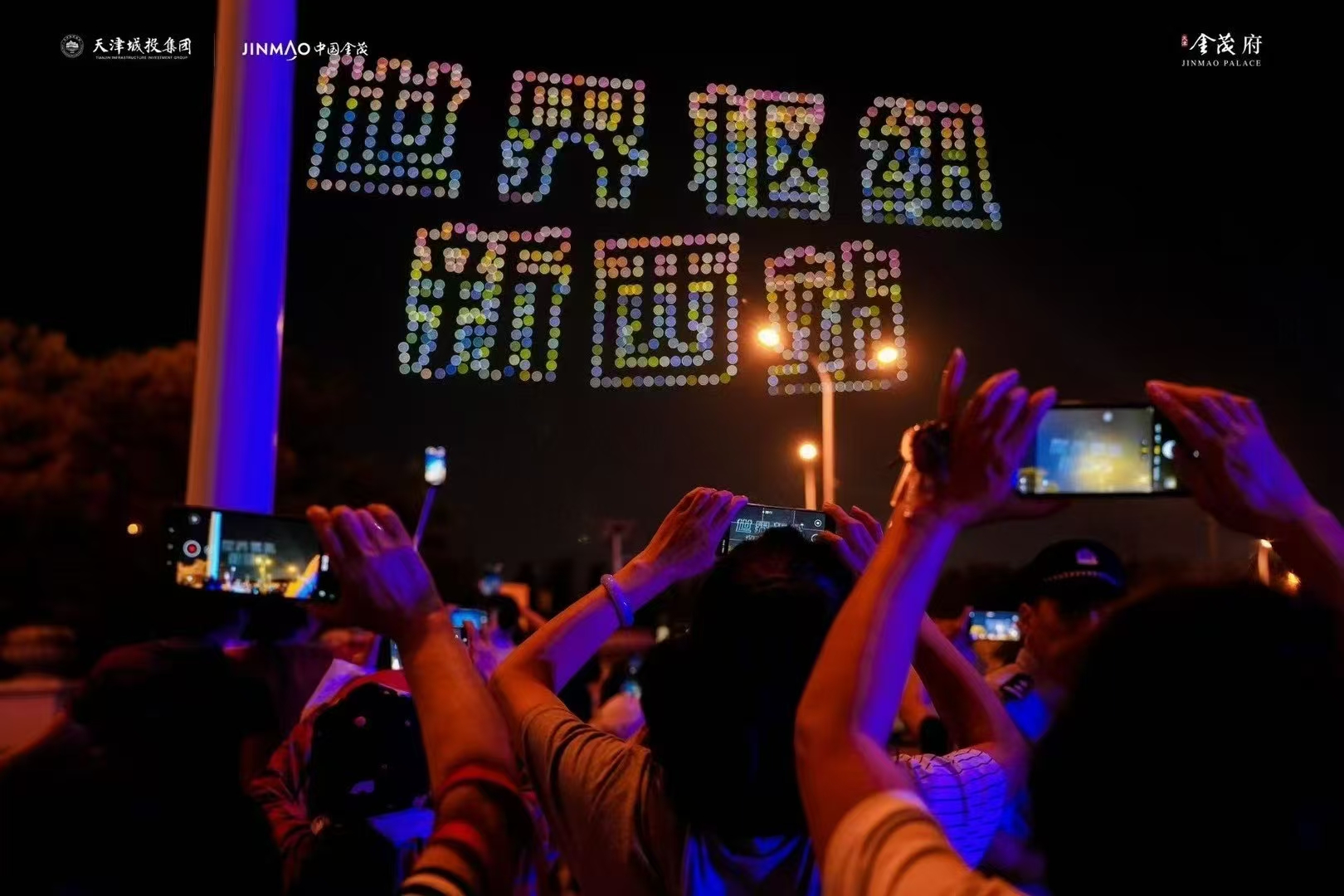 微信图片_20250514113742.jpg