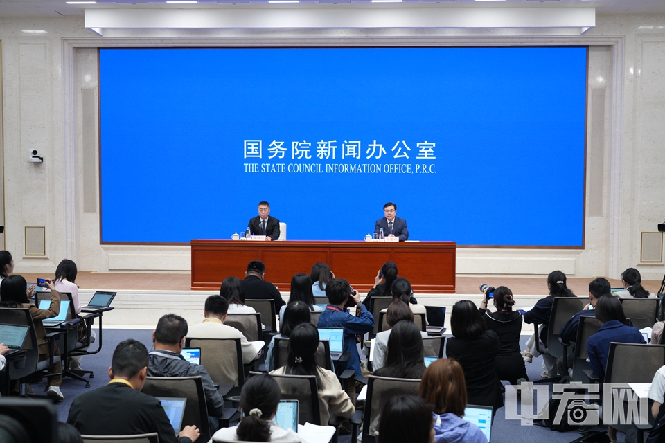 国务院新闻办公室5月19日上午举行新闻发布会，请国家统计局新闻发言人、国民经济综合统计司司长付凌晖介绍2025年4月份国民经济运行情况，并答记者问。 中宏网记者 富宇 摄