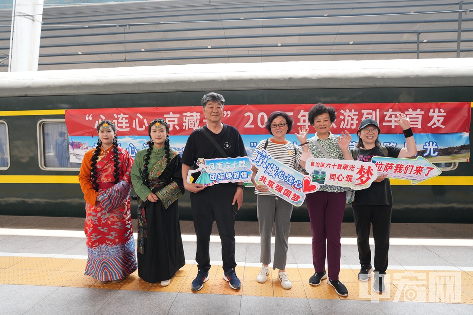 為了緩解旅途中游客因高原反應(yīng)而產(chǎn)生的身體不適，此次“心連心·京藏號”旅游列車分兩段行程：第一段從北京至西寧，為普通列車專屬車廂；第二段從西寧至拉薩，為專屬高原供氧旅游專列。專列上還有專業(yè)醫(yī)護保障人員全程跟團，為游客們的健康提供保障。 中宏網(wǎng)記者 富宇 攝