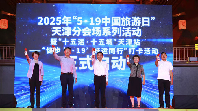 7-微信图片_20250520103222.jpg