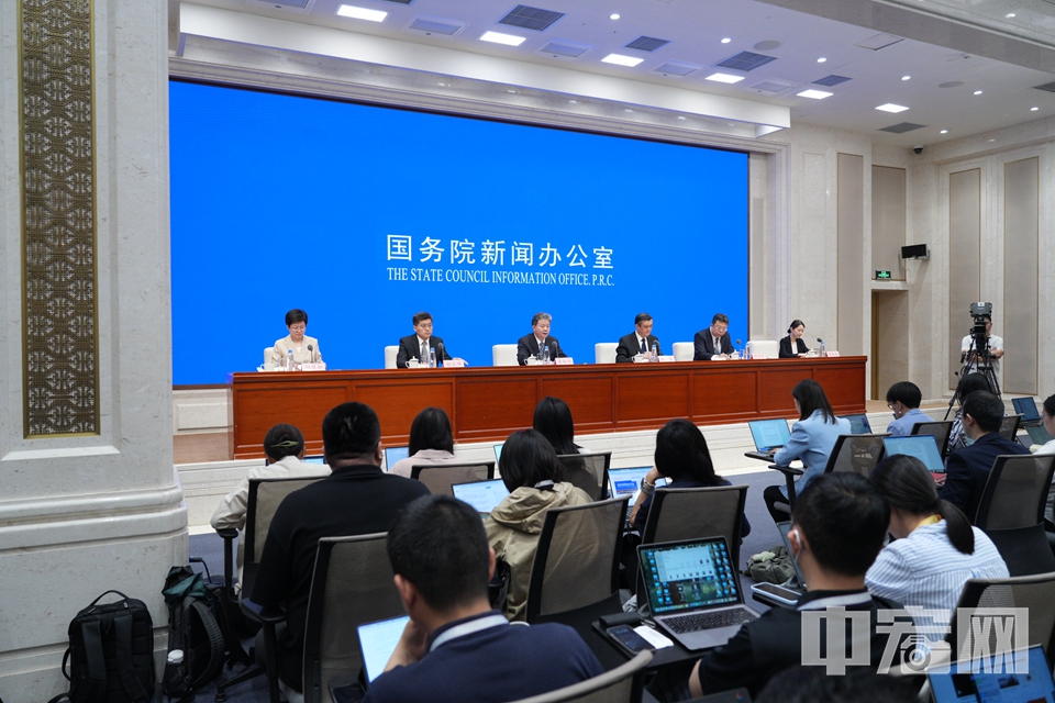 新闻发布会现场。 中宏网记者 富宇 摄