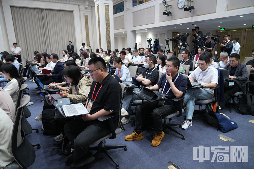 新闻发布会现场。 中宏网记者 富宇 摄