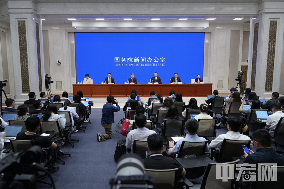 新闻发布会现场。 中宏网记者 富宇 摄