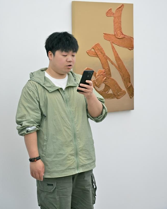 微信图片_20250520152831.png