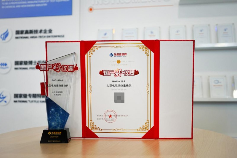 微信图片_20250520162047.png