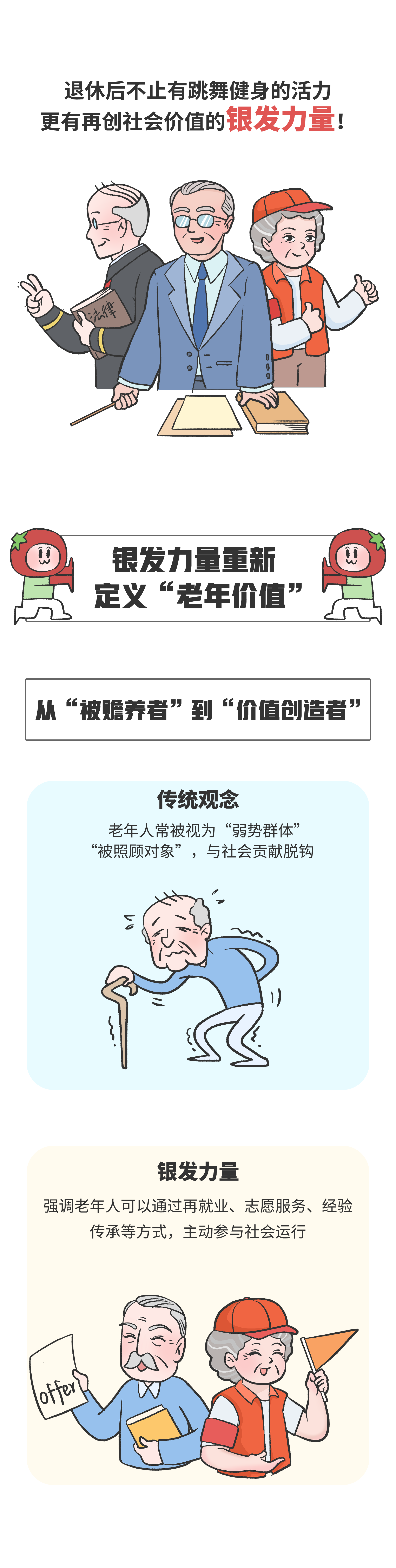 畫板 3 拷貝.png