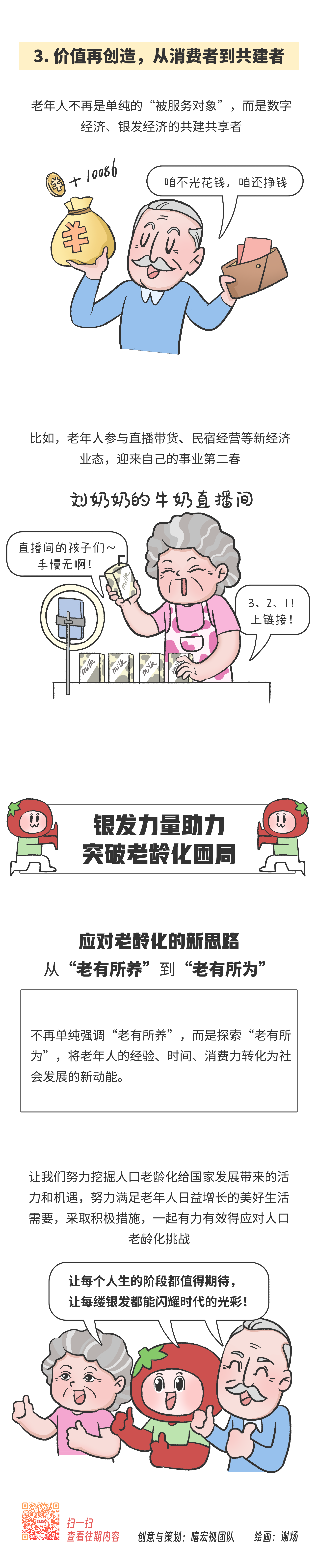 畫板 5.png
