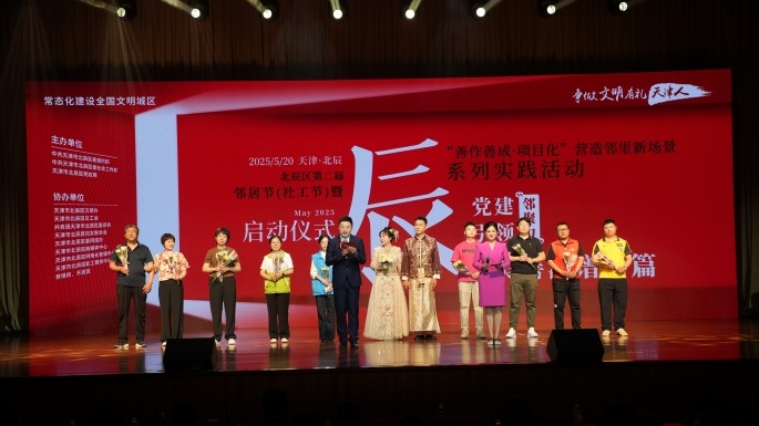 7-微信图片_20250520183602.jpg