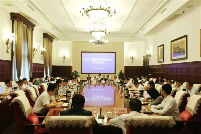 10-微信图片_20250523184128.jpg