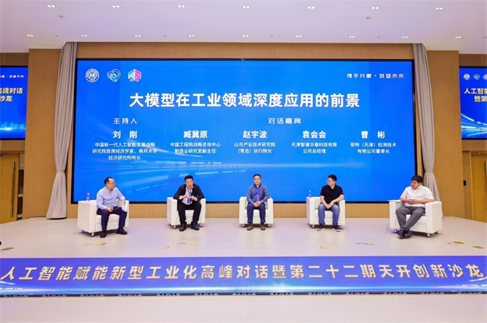 12-微信图片_20250523191406.jpg