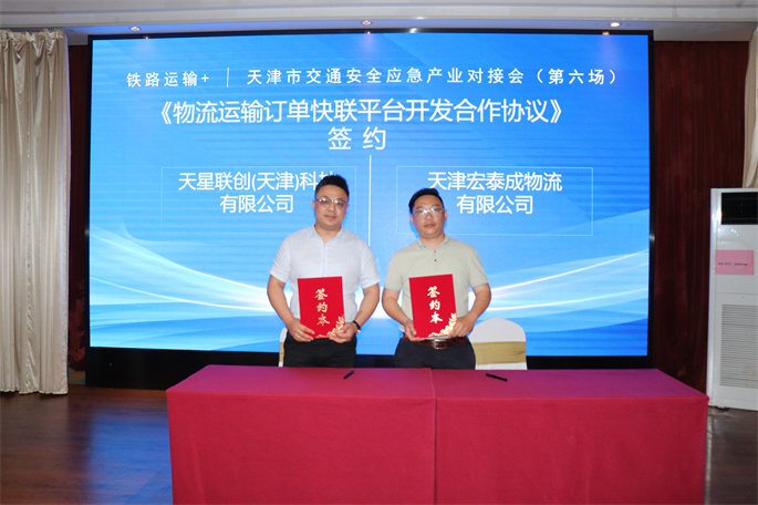6-微信图片_20250524100815.jpg