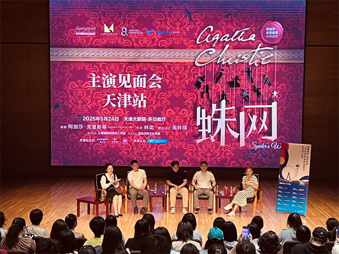 7-微信图片_20250525185445.jpg