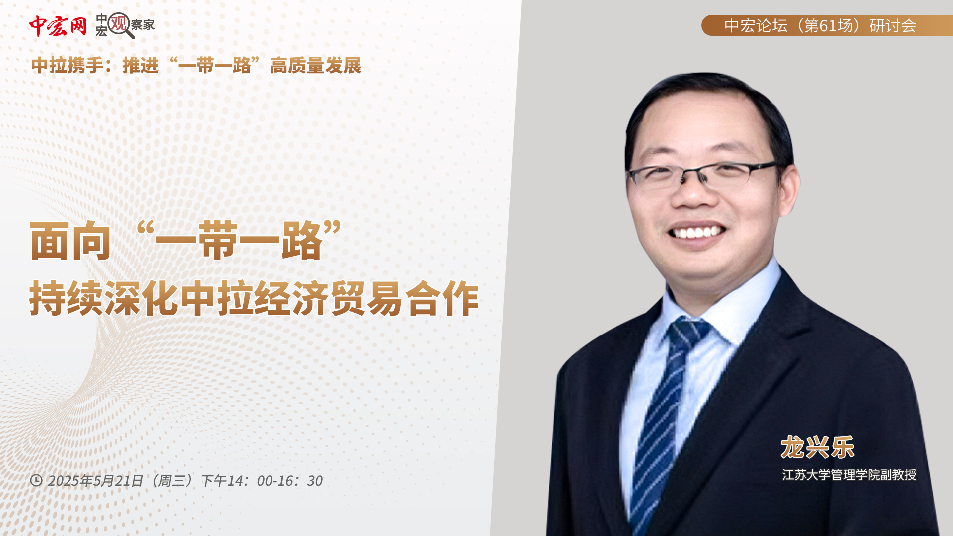 龙.jpg
