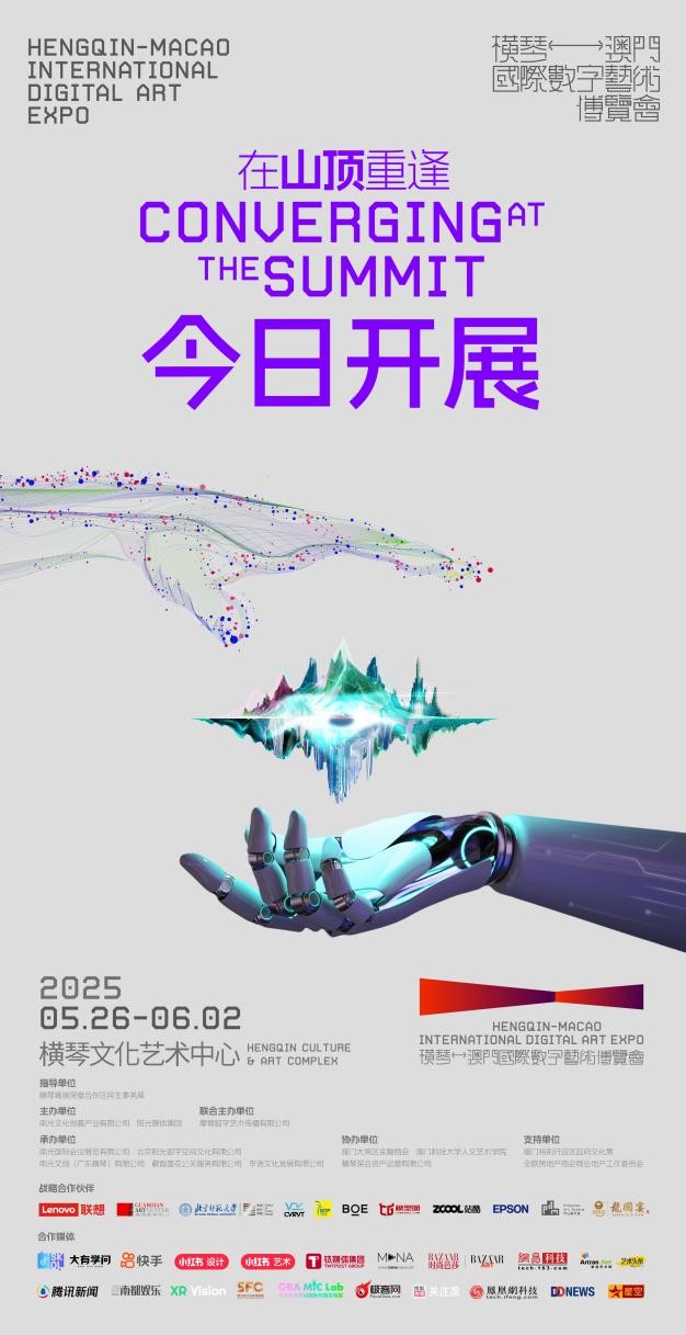 9c11ab85c8bf7314dd66035135532ade_202505271112521340445420.jpeg