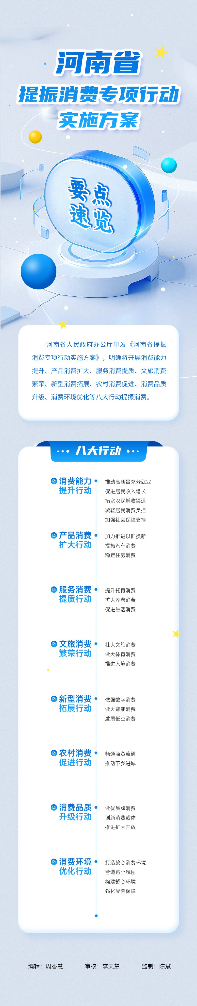 微信圖片_20250528094234.jpg
