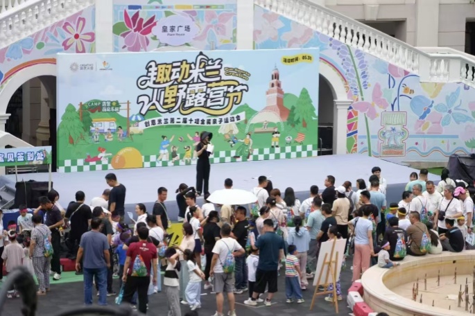 1--微信图片_20250603184950.jpg