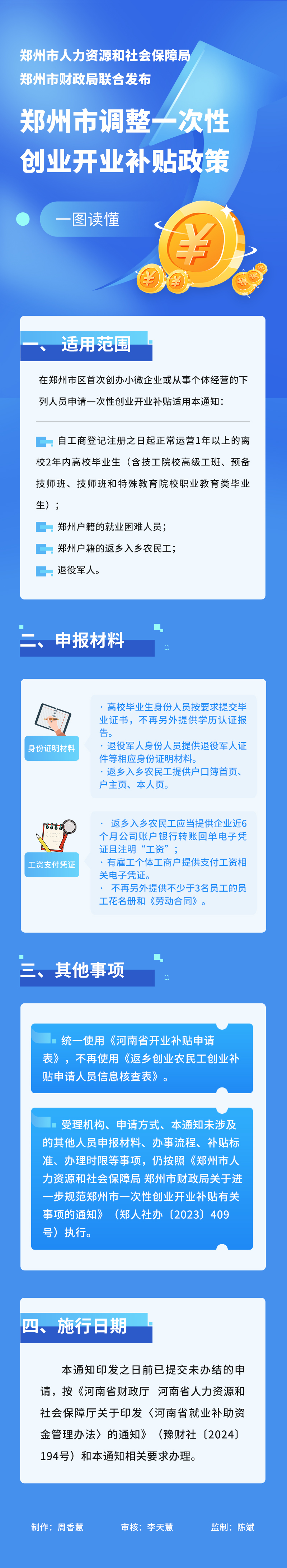 微信图片_20250604150545.jpg