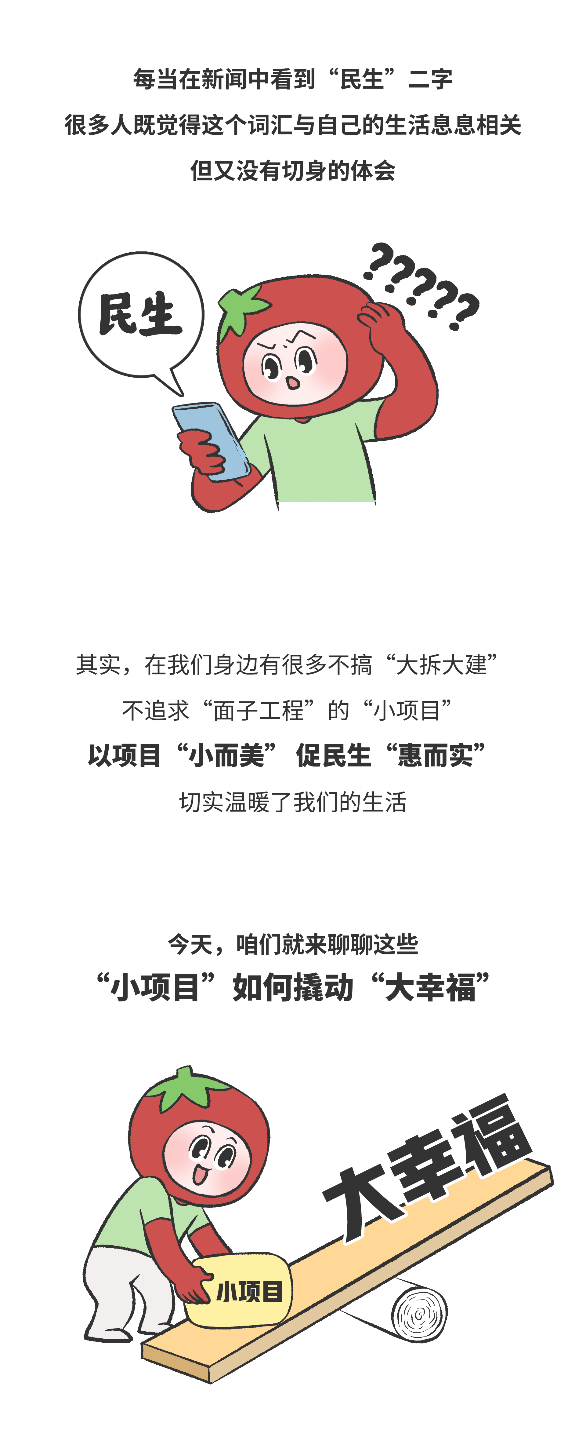画板 2.png