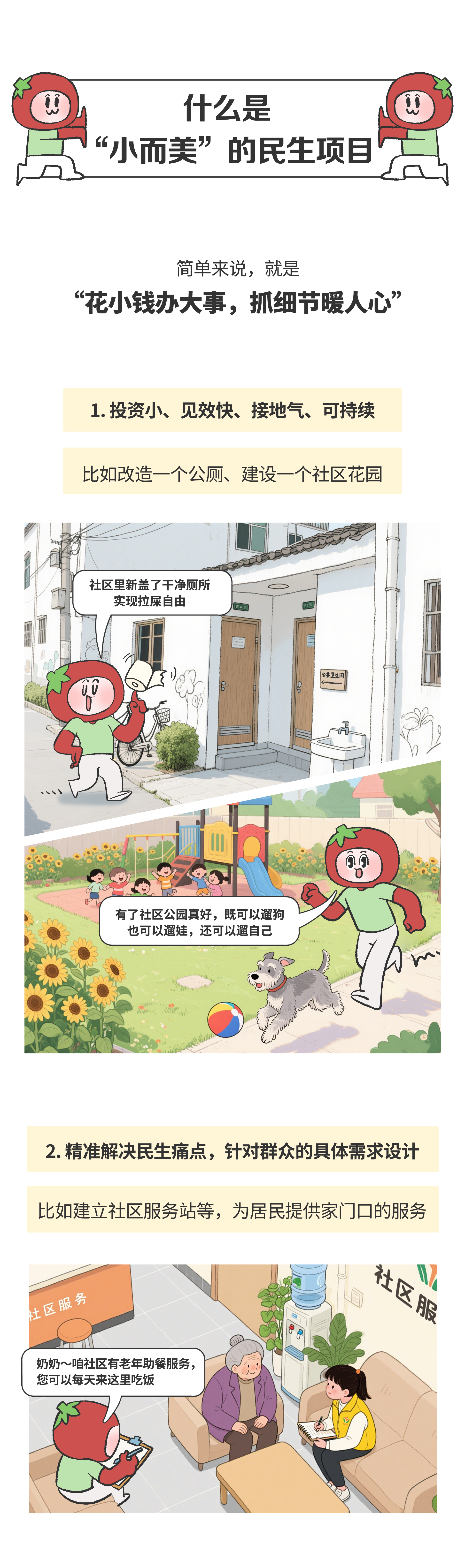 画板 3.png