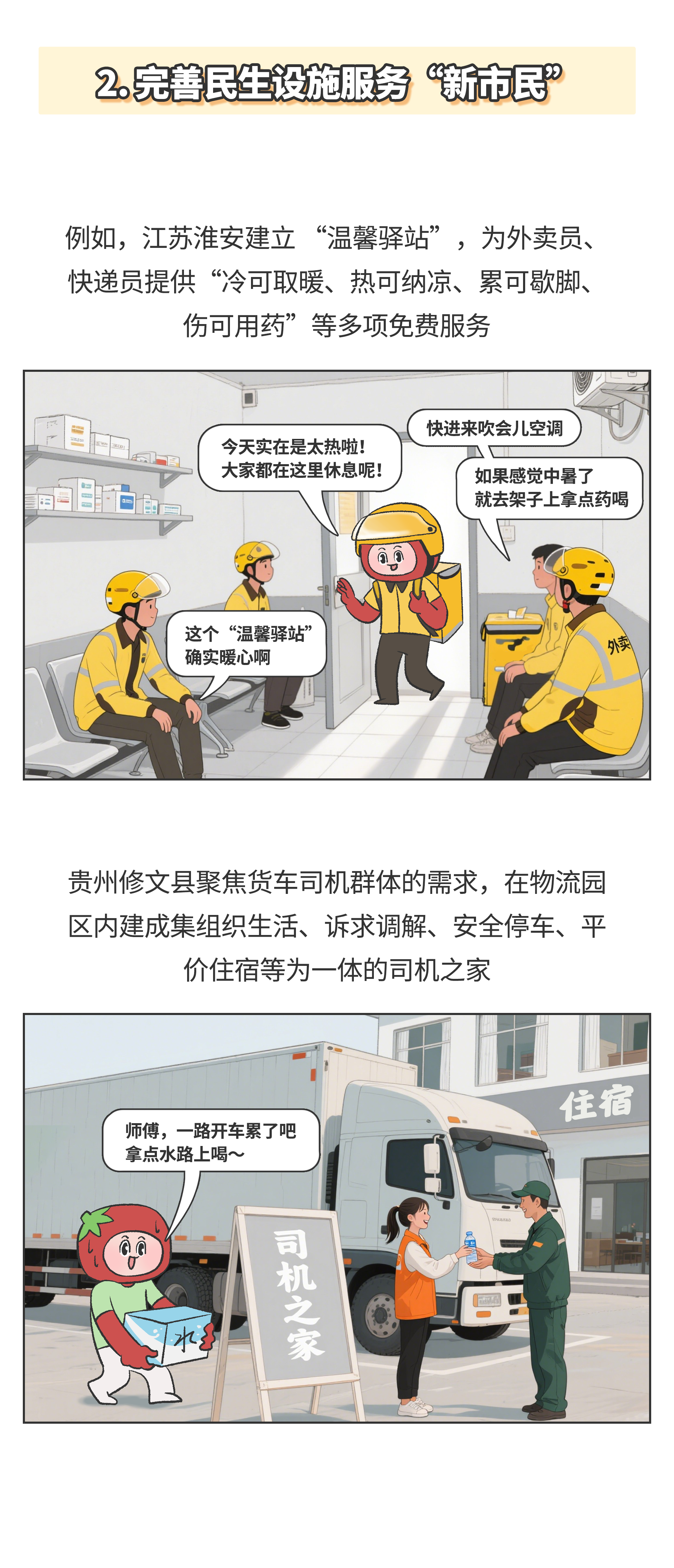 画板 5.png