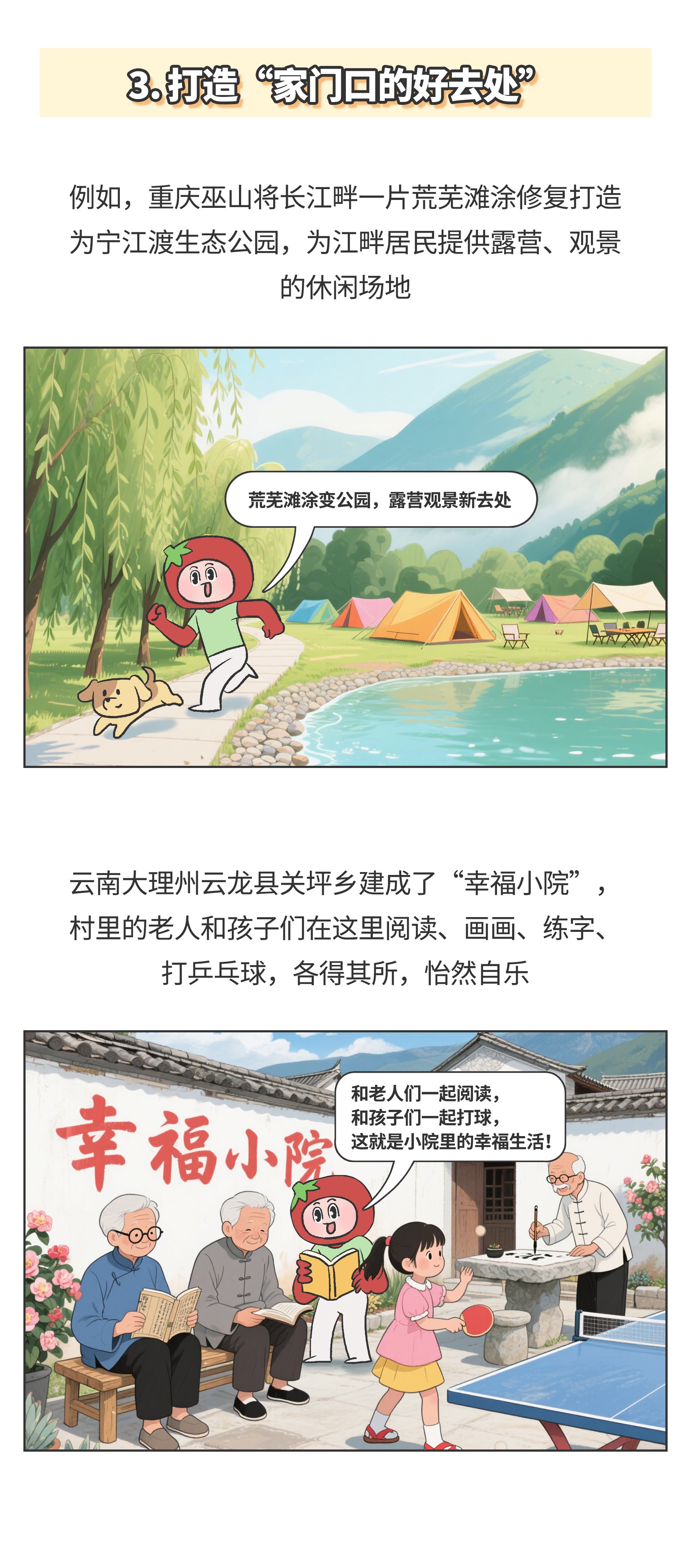 画板 6.png
