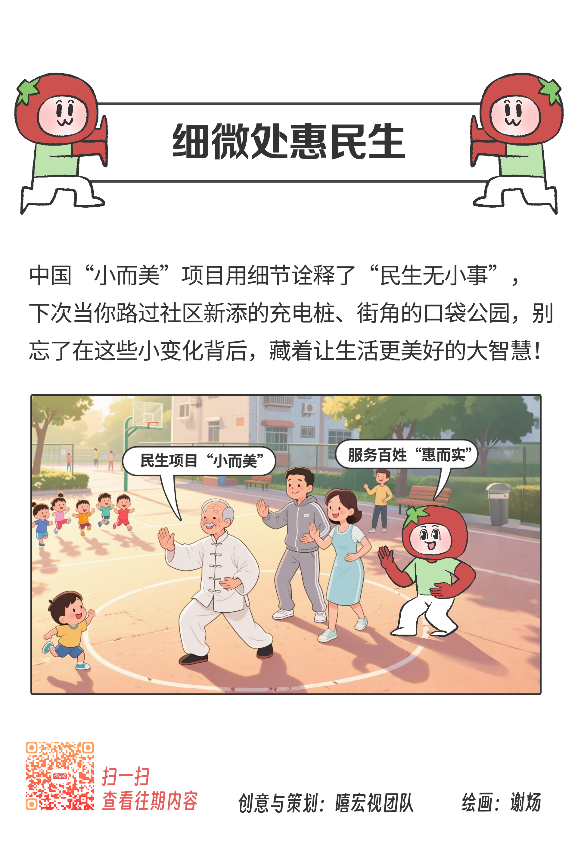 画板 7.png