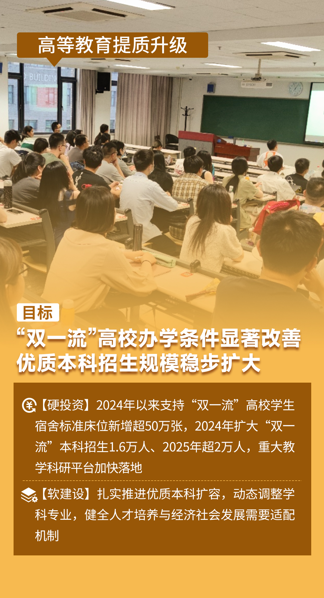 5人口市民化.jpg