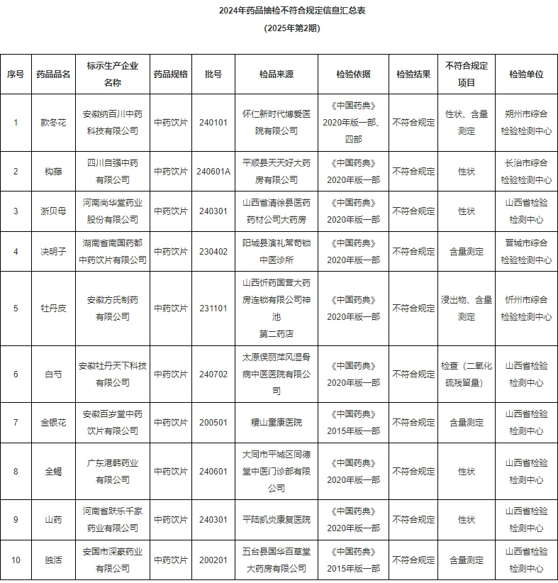 圖片53.png