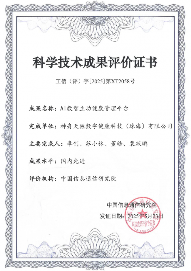 7bf3e9dd3994bdbd07d079ea851be077_684167ad59325_684167ad82b31.png