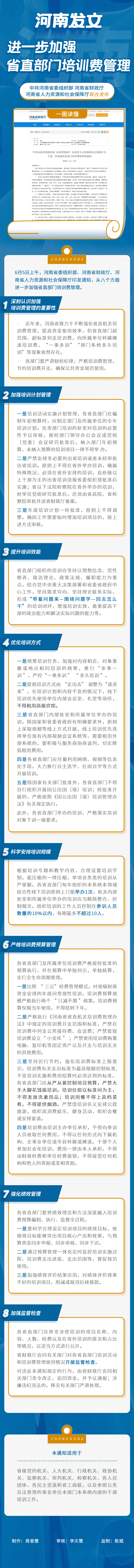 微信圖片_20250606100447.jpg
