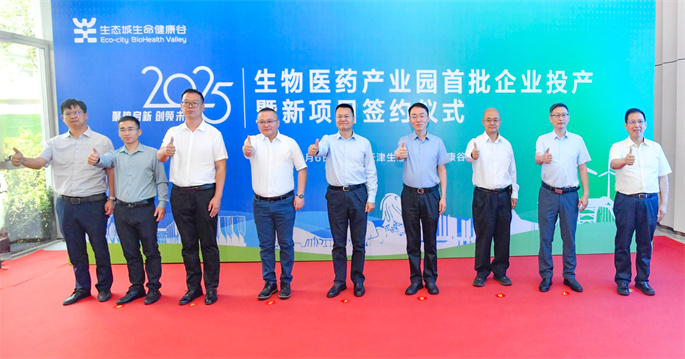 4-微信图片_20250606180548.jpg