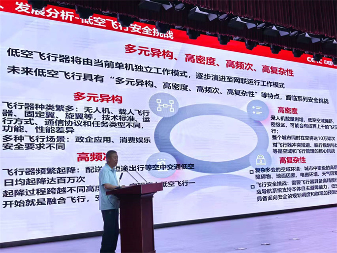5-微信图片_20250606170342.jpg