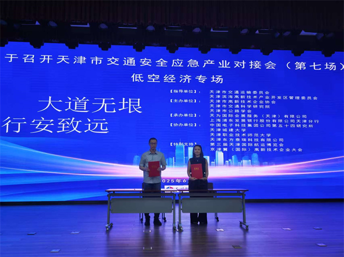 5-微信图片_20250606170333.jpg