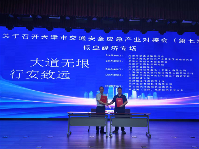 5-微信图片_20250606170355.jpg