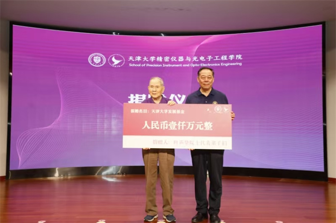 4-微信图片_20250608160350.jpg