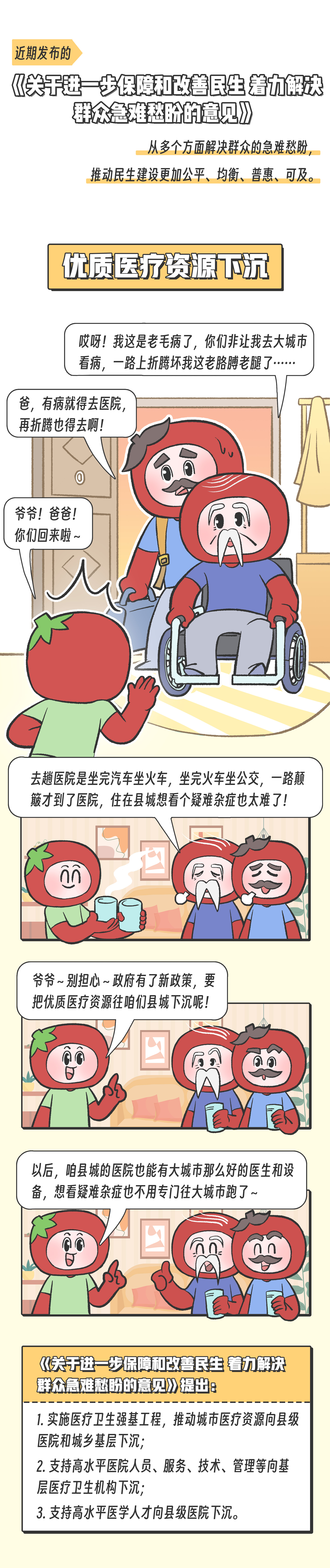 畫板 2.jpg