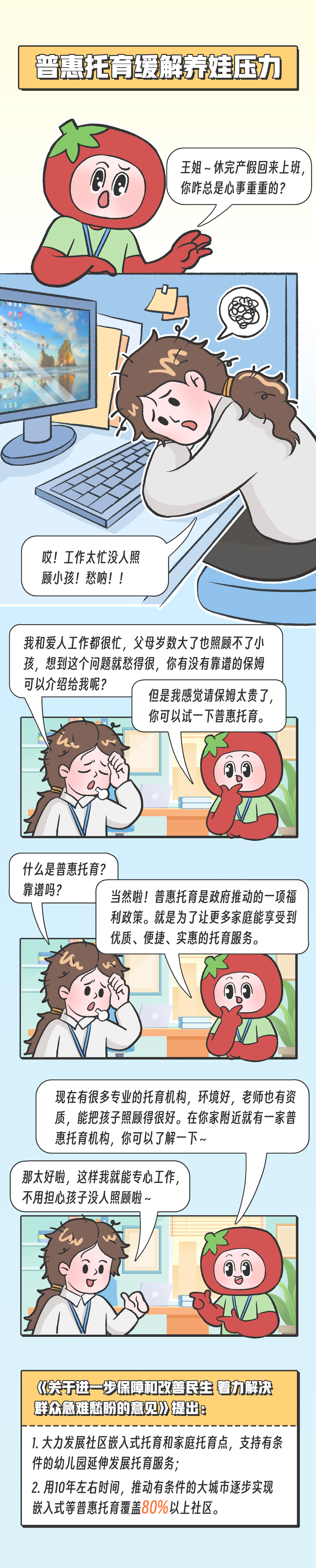 畫板 3.jpg
