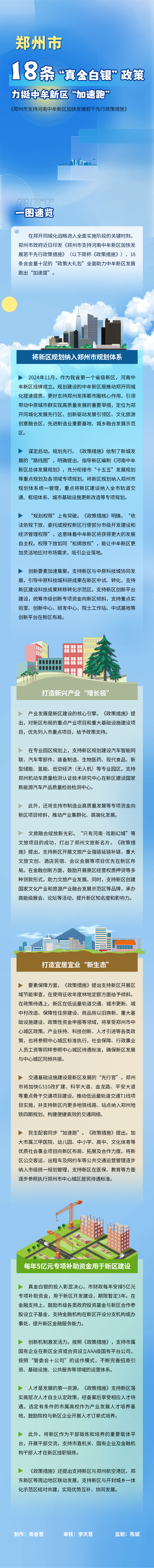 微信图片_20250610171524.jpg