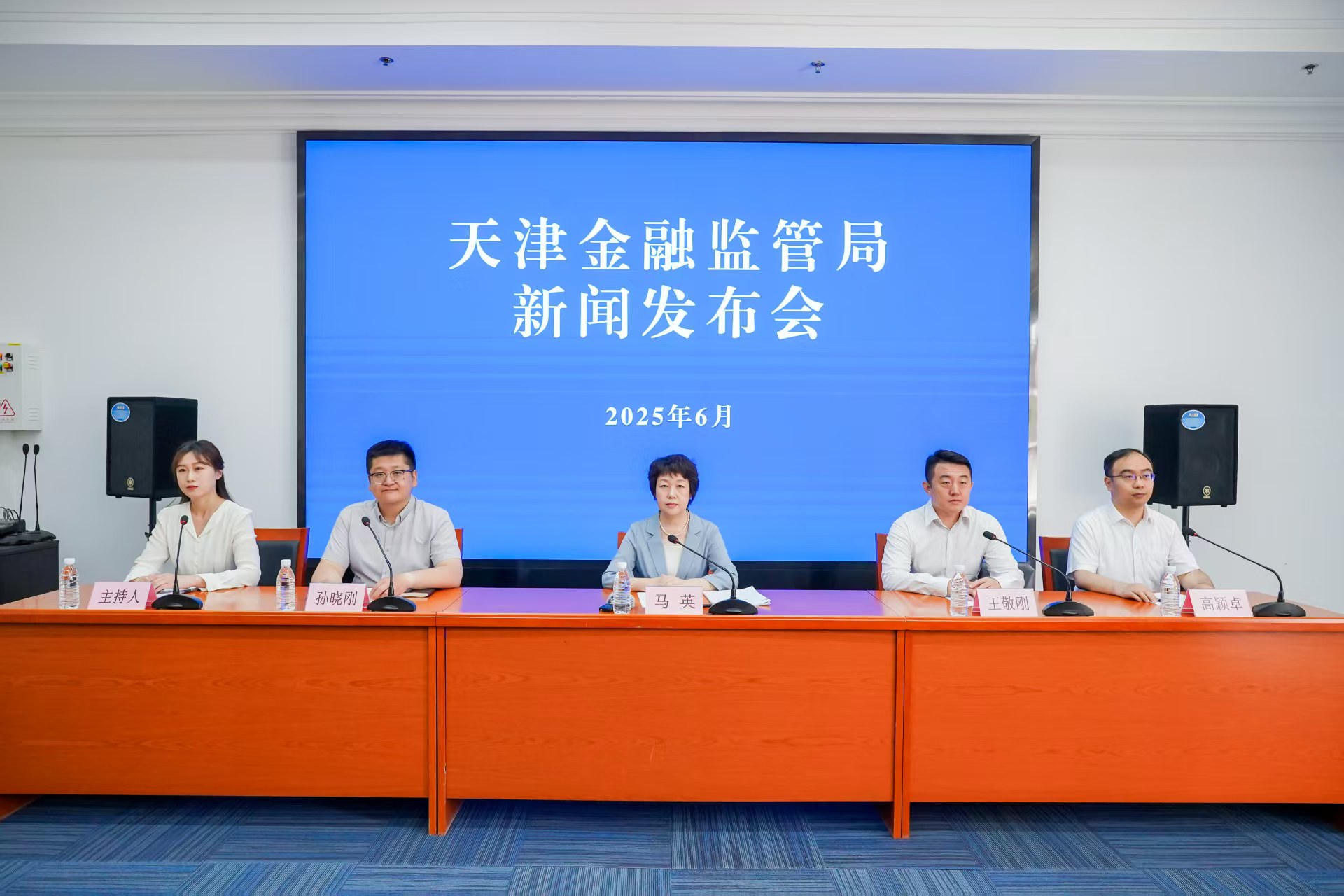 微信图片_20250610201411.jpg