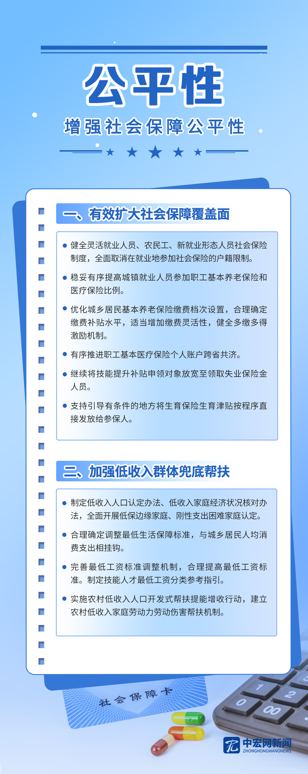 畫板 2-模版.jpg