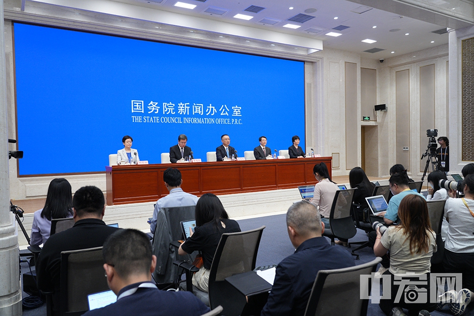 新闻发布会现场。 中宏网记者 富宇 摄